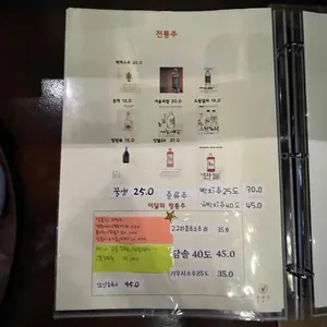 우주인 리뷰 사진