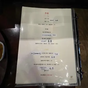 우주인 리뷰 사진