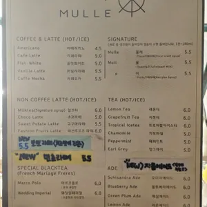 물레 리뷰 사진