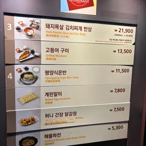 한가람 리뷰 사진