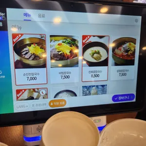 순진한칼국수 리뷰 사진