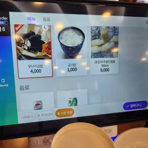 순진한칼국수 리뷰 사진