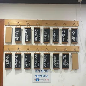 왕지짬뽕 리뷰 사진