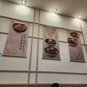 오장동흥남집 리뷰 사진