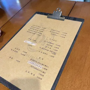오감 리뷰 사진