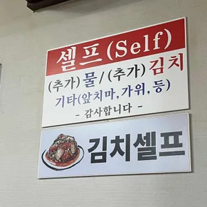 구좌리얼크니손칼국수 리뷰 사진