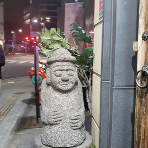 광평도새기촌 리뷰 사진