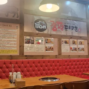 광평도새기촌 리뷰 사진