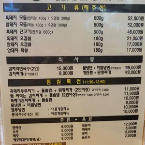 광평도새기촌 리뷰 사진