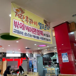 서산불고기 백반의신 리뷰 사진