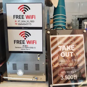 드메르 리뷰 사진