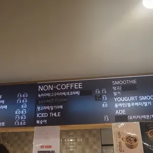 도미나루터제빵소 리뷰 사진