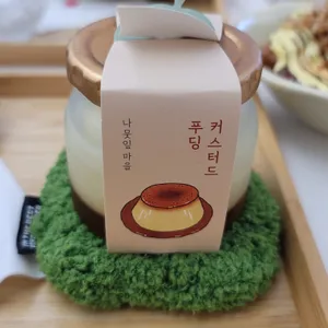 나뭇잎마을 리뷰 사진