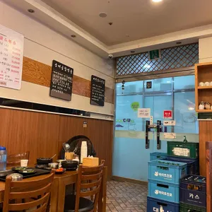 광안국밥 리뷰 사진