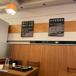 광안국밥 리뷰 사진