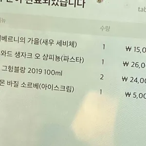 르쁠라 리뷰 사진