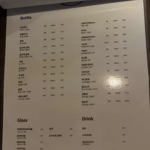 리파인 리뷰 사진