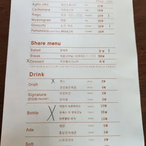 카라멜 리뷰 사진