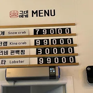 그대에게 리뷰 사진