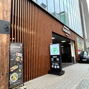 우설화 리뷰 사진