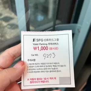 우설화 리뷰 사진