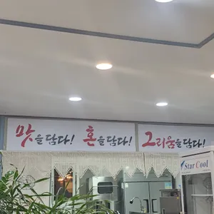 일품양평해장국 리뷰 사진