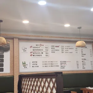 일품양평해장국 리뷰 사진