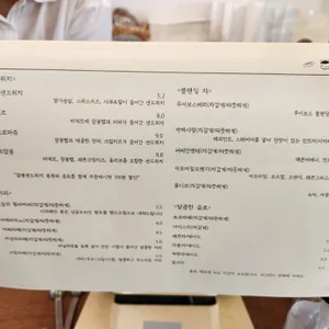 안셈 리뷰 사진