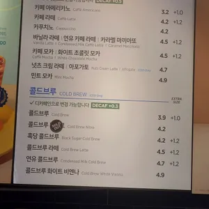 이디야커피 리뷰 사진
