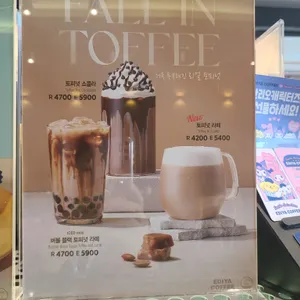 이디야커피 리뷰 사진