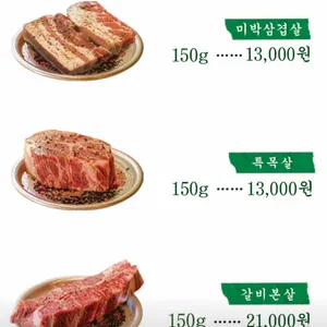 목구멍 리뷰 사진