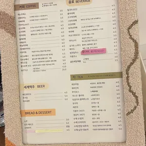 삼조 커피 리뷰 사진