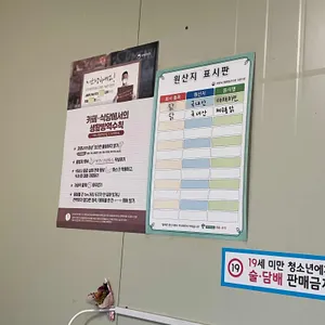 대가촌 리뷰 사진