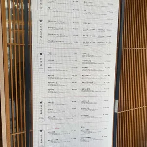 카츠오우 리뷰 사진