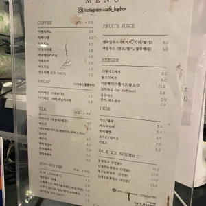 카페 하버 리뷰 사진