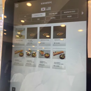 육회바른연어 리뷰 사진