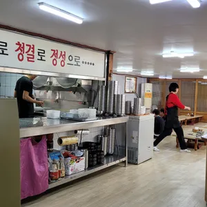 대원칼국수 리뷰 사진