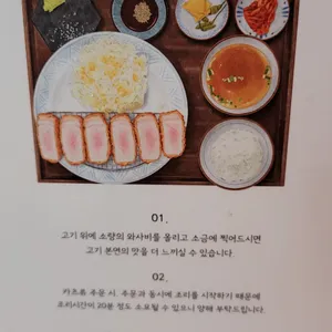 휴돈정 리뷰 사진