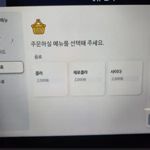 휴돈정 리뷰 사진