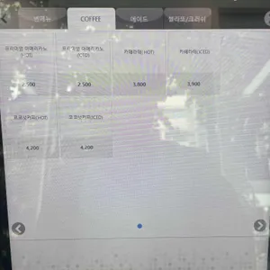 로티보이 리뷰 사진