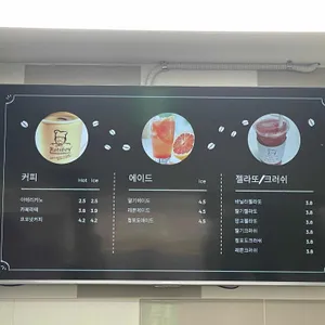 로티보이 리뷰 사진