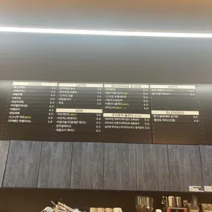 명장제빵소 리뷰 사진