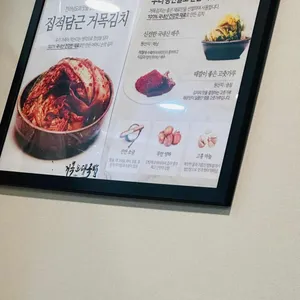 거목순대국밥 리뷰 사진