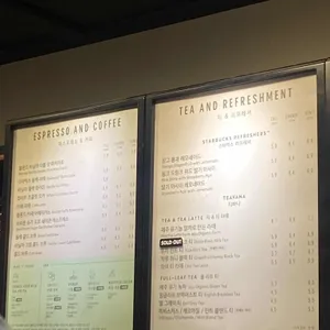 스타벅스 리뷰 사진