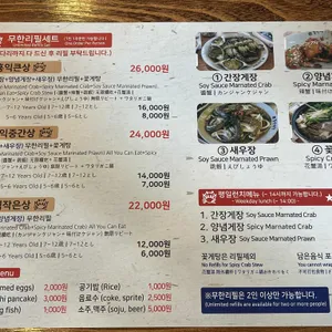 홍익게장 리뷰 사진