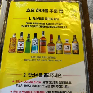 호요 리뷰 사진
