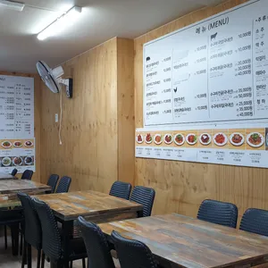 호남집 리뷰 사진