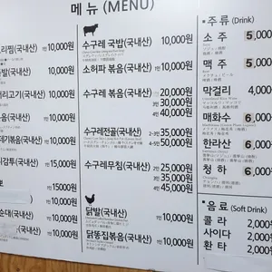 호남집 리뷰 사진