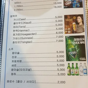 보드람치킨 리뷰 사진