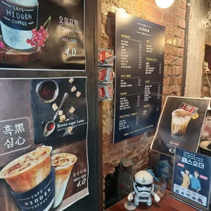 히든커피 리뷰 사진